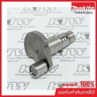 ราคา MAKITA มากีต้า MP152180-9 อะไหล่HM-1201#33 ข้อเหวี่ยง NO.33 CRANK SHAFT COMPLETE FOR HM1201 Code 152180-9 (23869273553)