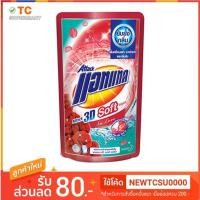ราคา ผลิตภัณฑ์ซักผ้าสูตรเข้มข้น แอทแทค ทรีดี ซอฟท์ อินเลิฟ ชนิดน้ำ 720มล. (4444511966)