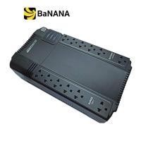ราคา เครื่องสำรองไฟ CHUPHOTIC UPS PLUTO OA Hot Swap (1000VA/600W) by Banana IT (5472182926)