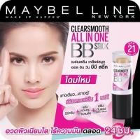 ราคา Maybelline Clear Smooth BB Stick SPF21
