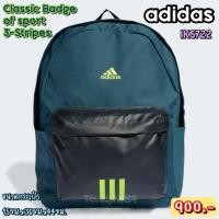 ราคา รหัส IK5722 กระเป๋าเป้สะพายหลัง ยี่ห้อ adidas รุ่น Classic Badge of Sport 3-Stripes สีเขียว ราคา 855 บาท (23373182369)