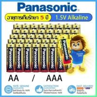 ราคา แท้พร้อมส่ง Panasonic Alkaline AA/AAA ถ่านอัลคาไลน์ 1.5V ถ่านไฟฉาย รีโมท ของเล่น พานาโซนิค (57058553704)