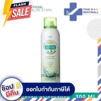 ราคา SMOOTH E MINERAL WATER FACIAL SPRAY 60 ML. - สมูทอี สเปรย์น้ำแร่ มี 3 ขนาด 60 มล.,150 มล.,300 มล. (10237149783)