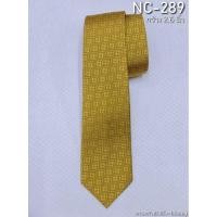 ราคา เนคไทผ้าไหมยกดอก ขนาดกว้าง 2.6นิ้ว สีเหลืองทอง รหัส NC-ST-NC-289 (41908907122)