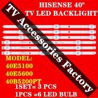ราคา ใหม่ 3 ชิ้น HISENSE 40B6000PW 40E5100 40E5600 40B5200PT 40" ทีวี LED BACKLIGHT 40B5200 40B6000 (53559175451)