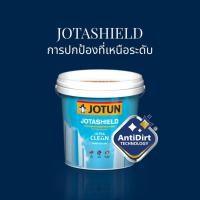 ราคา JOTUN โจตาชิลด์ อัลตร้า คลีนJotun Jotashield Ultra Clean สีโจตัน โจตาชิลด์ อัลตร้าคลีน นอก เนียน ถัง 9ลิตร (43826442571)