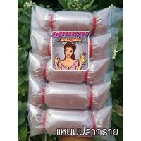 ราคา แหนมปลากราย 500 กรัม (12040254910)