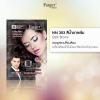ราคา แชมพูเปลี่ยนสีผมฟาเกอร์โอเนิร์ส 303 สีน้ำตาลเข้ม (4160423678)