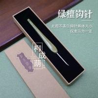 ราคา นาฬิกาแขวนคุณภาพ+การประชุมเชิงปฏิบัติการเข็มเจ็ดรุ่นที่สี่ไม้จันทน์สีเขียวชิงชันรุ่นที่สามพุทราไม้ผ้าสไตล์แฮนด์เมดขนสัตว์โครเชต์เครื่องมือตะขอตุ๊กต (56309674955)