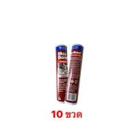 ราคา กาวตะปู MaxBond แม็กซ์บอนด์ ขนาด 320 กรัม (ราคาต่อ 10หลอด) (21781686279)