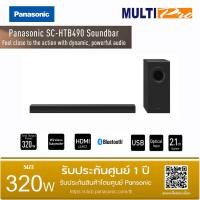 ราคา Panasonic Soundbar SC-HTB490GJK ระบบเสียง 2.1 ch 320 วัตต์ ลำโพงซาวด์บาร์ (23150549151)