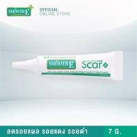 ราคา Smooth E Scar serum 7g สการ์ เซรั่ม ลดรอยแผลเป็น (4855288909)