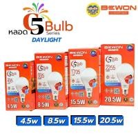 ราคา BEWON หลอด BULB LED รุ่น C5 Bulb Series แสงขาว Daylight หลอดไฟ 4.5W 8.5W 15.5W 20.5W หลอด LED (29385391812)