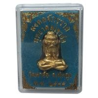 ราคา พระปิดตา มงคลจักรวาล พุทธาคมเขาอ้อ วัดเขาอ้อ จ.พัทลุง ปี 2545 พร้อมกล่อง สี ทอง (46455630480)