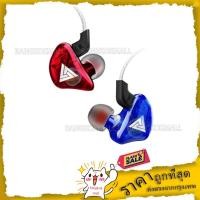 ราคา QKZรุ่นCK5 หูฟังอินเอียร์ สเตอริโอHiFiคล้องหู ควบคุมสายสนทนา มีไมโครโฟน Earphone Sport Ear Stereo (5435808304)