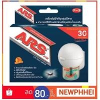 ราคา อาท เครื่องไฟฟ้าไล่ยุง รุ่นไร้สาย โนแมท พลัส30 ผลิตภัณฑ์ไล่ยุง ชนิดน้ำ+++ARS NOMATE Plus30+++ (1951108898)