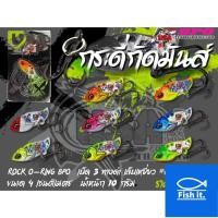 ราคา กระดี่USA กระดี่กัดมัน กระดี่เหล็ก เหยื่อปลอม (19382840934)