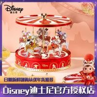ราคา สินค้าใหม่พร้อมสต็อก กล่องดนตรีดิสนีย์ ม้าไม้ กล่องของขวัญปีใหม่ ขนมตรุษจีน ชุดของขวัญ ม้าปีใหม่ ของขวัญปีใหม่ ของขวัญระบายเดิน20260401 (48358095981)