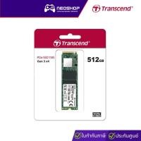 ราคา Transcend Internal SSD MTE110S - PCIe NVMe. 512GB, M.2 2280, Gen3 x4, 3D (TCN-TS512GMTE110S) by Neoshop (20763135404)