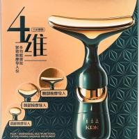 ราคา KDK เครื่องนวดหน้า (ใส่ถ่าน) เครื่องนวดใบหน้า 3in1 แบบอัลตราโซนิก ลดริ้วรอย ลดคางสองชั้น (24536552777)