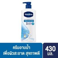 ราคา วาสลีน ครีมอาบน้ำ เพื่อสุขภาพผิวที่ดี ชำระล้างแบคทีเรีย 99.99% 430มล Vaseline moisturizing bodywash clean&care 430ml (6072669189)