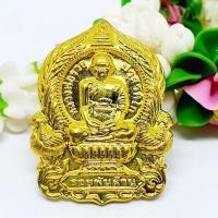 ราคา เหรียญเสมารวยพันล้าน เนื้อกะไหล่ทอง หลวงพ่อรวย วัดตะโก ปี 2555 เป็นเหรียญอีกหนึ่งรุ่นที่คนนิยมนำไปบูชาเสริมราบ (16367006385)