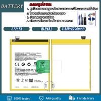 ราคา แบตเตอรี่ OPPO A77,F5,F3 (BLP631) Battery แบตเตอรี่ OPPO A77,F5,F3 (BLP631)แบตเตอรี่รับประกัน 6 เดือน (7572766011)