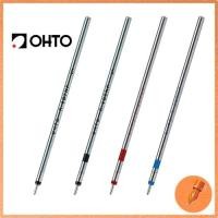 ราคา OHTO Ballpoint Pen Refill Set 5 Pieces 4C7NP 4C5NP 0.7mm , 0.5mm / Made in Japan , Original (28686631858)