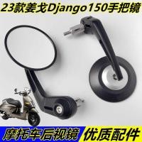 ราคา J โรงงานเดิม 23 เปอโยต์ Gingo Django Caferacer150 กระจกมองหลังสะท้อนแสงมือจับกระจกสำรอง (25644242360)