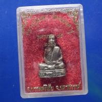 ราคา หลวงปู่พิมพา ครบรอบ 85 วัดหนองตางู อ.บรรพตพิสัย นครสวรรค์ ปี 2536......ต29 (45503037083)