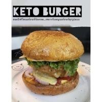 ราคา Keto Burger ขนมปังคีโต (เบอร์เกอร์คีโต) ไร้แป้ง ไร้น้ำตาล (20656885954)