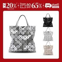 ราคา ของใหม่ แท้100% BAOBAO Lucent Basic 6x6 จัดส่งจากกรุงเทพฯ (52408380300)