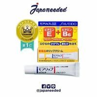 ราคา ลิปมัน Moilip Shiseido (1638326966)