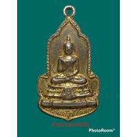 ราคา เหรียญพระพุทธรัตนโกสินทร์ ที่ระลึกงานสมโภชกรุงรัตนโกสินทร์ 200 ปี วัดทองศาลางาม กทม. (22317651375)