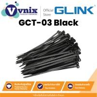 ราคา Glink GCT-03 Black สายรัดเคเบิลไทร์ Cable tie 8 นิ้ว สีดำ (100pcs / Pack) By Vnix Group (27060692027)