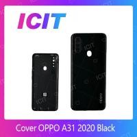 ราคา OPPO A31 2020 อะไหล่ฝาหลัง หลังเครื่อง Cover For OPPO A31 2020 อะไหล่มือถือ สินค้ามีของพร้อมส่ง (ส่งจากไทย) ICIT 2020 (6643768816)