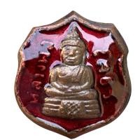 ราคา เหรียญ หลวงพ่อโสธร พระพุทธโสธร ลงยา พระเครื่อง พ่อโสธร (25360427425)