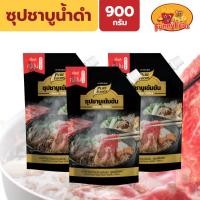 ราคา [แพ็ค3ถุง] เพียวฟู้ดส์ น้ำซุป ชาบูน้ำดำ 900 กรัม ซอสชาบู น้ำดำ น้ำซุปสำเร็จรูป น้ำซุปชาบู หัวเชื้อชาบู (46805394113)