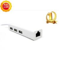 ราคา ✠USB 3.1 Type C USB-C Multiple ports hub with Ethernet Network lanadapter (7189780960)