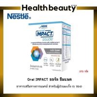 ราคา Oral IMPACT ออรัล อิมแพค อาหารเสริมทางการแพทย์ ขนาดกล่อง 370 กรัม (5 ซอง) (17993283209)