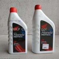 ราคา น้ำมันเครื่อง 4T HONDA​ ฝาแดง​ JASO MA 30 ขนาด 1ลิตร และ 0.7ลิตร (รับประกันน้ำมันแท้ 100% HONDA) (10826078670)