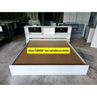 ราคา เตียงนอน ขนาด3.5ฟุต 5ฟุต 6ฟุต ไม้MDF ผิวกันน้ำ (41411887622)