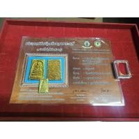 ราคา พระสมเด็จวัดระฆังพิมพ์ใหญ่ชุบทอง สมเด็จพุฒาจารย์โตพรหมรังษีปลุกเสกพร้อมใบรับรอง (51757414429)