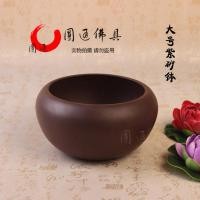 ราคา 4.9-หยวนทง อุปกรณ์พุทธชามข้าวเซรามิกขนาดใหญ่สีม่วงชามดินวัดพระภิกษุสงฆ์ออกนอกบ้านพระภิกษุสงฆ์ชามข้าวจัดส่งฟรี (54708909836)