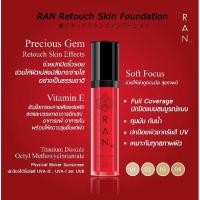 ราคา RAN Retouch Skin Foundation SPF20 20ml