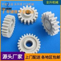 ราคา X Xunde Line Straight Gear SCHMID Straight Gear HCPP Gear M2 * 16 Gear Gear 32 Straight Gear Small Gear (46703985774)