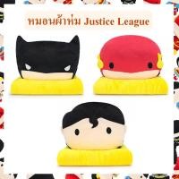 ราคา DC Comics ลิขสิทธิ์แท้ หมอนผ้าห่ม ซุปเปอร์ฮีโร่ Batman / Superman / The flash รุ่น chibi (20349870990)