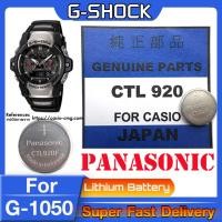 ราคา ถ่านนาฬิกา Casio G-Shock GS-1050 แท้ล้าน% Panasonic CTL920F (23846945981)