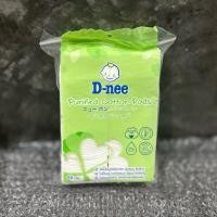ราคา D nee Purified Cotton Pads ดีนี่ สำลีแผ่นบริสุทธิ์ 45 กรัม (45450993052)