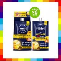 ราคา ( 6 ซอง) nivea men นีเวีย เมน แอนตี้-เอจ 4D เอสพีเอฟ 30 เซรั่ม (25360890245)